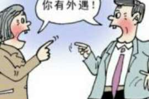 男生提出分手，女生想挽回：情感挽回之路的探寻与策略