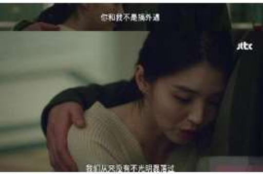 分手后感情的挽回吗？