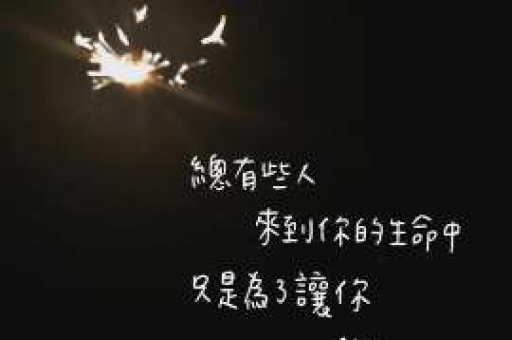 说说挽回自己爱的男生爱情 说说挽回自己爱的男生爱情