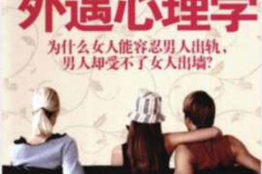 男朋友订婚后提分手了怎么挽回 男朋友订婚后提分手了怎么挽回