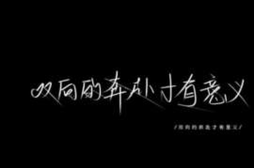 异地出轨分手了怎么挽回，有效策略与心理调适