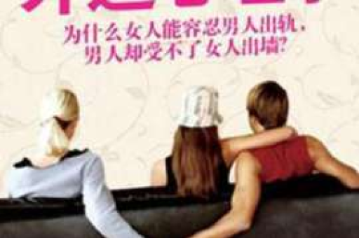 秦律私家侦探:揭开隐秘背后的真相 秦律私家侦探:揭开隐秘背后的真相