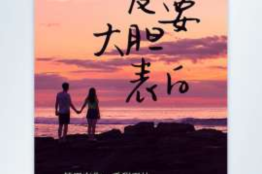 对象要分手挽回文案短句