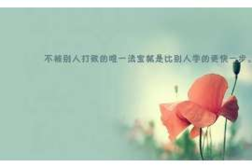 挽回已分手女朋友的心情，重燃爱情之火的秘诀