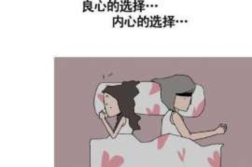 狮子男说累了分手怎么挽回？教你三步走，重燃爱情火花
